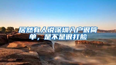 深圳公租房如何申请、有什么条件、需要准备哪些资料详细解答(一)