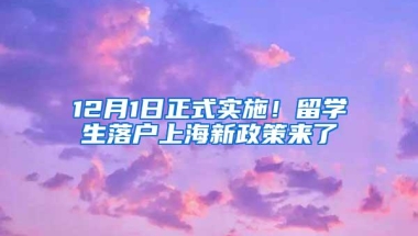 深圳提高户籍迁入准入门槛，释放什么信号