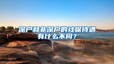 2020.02.02民政局上班吗？非深户可以在深圳领结婚证吗？