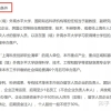 2021上海新政｜这3类留学生可直接落户，无需缴纳社保！