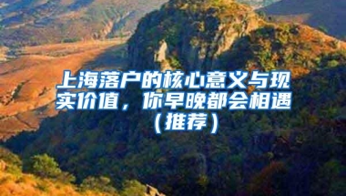 满足三个条件，非深户也能在深圳办理退休