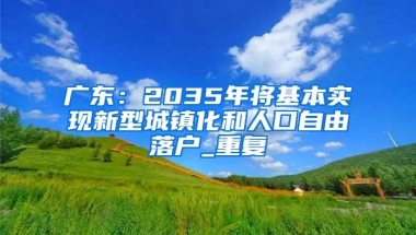 深圳市5家银行可申请创业担保贷款：个人最高60万，小微企业最高500万