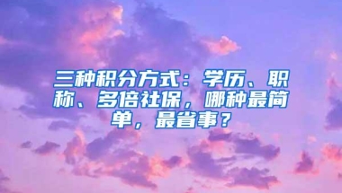 不用居住证！不限户籍！在深圳就能自助续签、办理港澳通行证了！