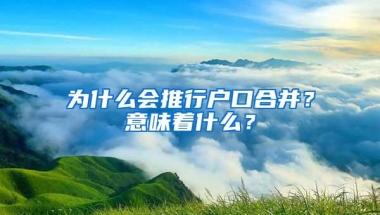 2022年深圳积分入户没有这几条将无法，入户深圳