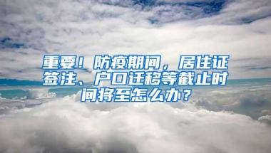 韩国明知大学中文MBA：学历提升、落户上海的不二之选