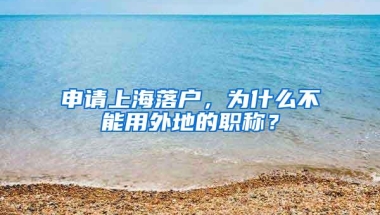 深圳市创业扶持补贴最高45万，不分行业不考核纳税都能申请