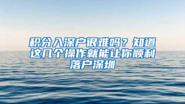 上海落户最新政策一文详解，2022年8月最新政策汇总