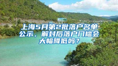 非深户拿到创业补贴以及深户领创业补贴必须是失业人员吗？