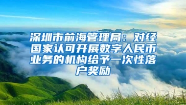 2022年深圳社保缴费，一档、二档、三档，每月分别交多少？