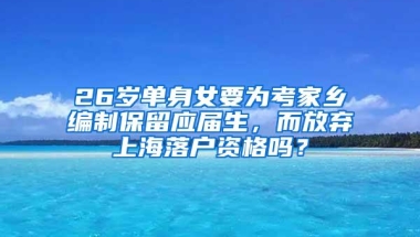 你还在犹豫农村户口还是深圳户口吗？新政都出来了还不关注一下