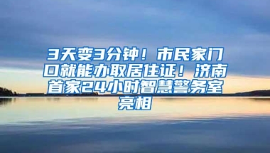 你不知道的社保那些事