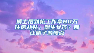 「深户办理」重磅！入户政策有重大变化，附2021深圳入户政策