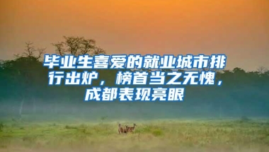 2022年深圳积分入户怎么办？准备要这两样，终身都可使用