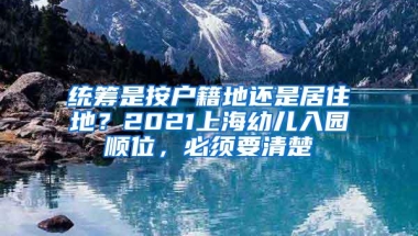 广州本科半年入户 关于社保部分作出了较大调整