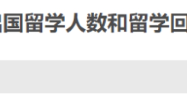 留学生落户上海：原来这些韩国大学回国后也能落户！