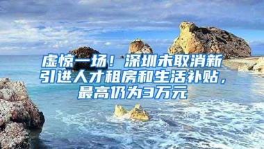 办理户政、居住证业务温馨提示