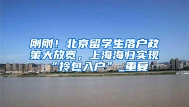 白银市白银区教育系统2022年第二次高层次人才和急需紧缺人才引进公告