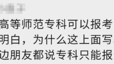 【留学落户】2021上海最低工资标准出炉！附讲解社保断缴对留学生影响有多大！