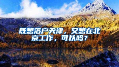 入户深圳具体什么流程，需要什么资料，欢迎进入