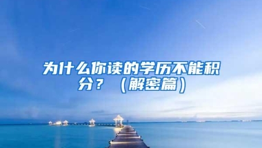 深圳7月起调整社保缴费基数 社保缴费基数是什么意思怎么算