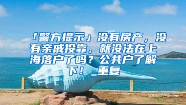 865套！龙岗区2021年第一批人才住房配租工作9月7日启动