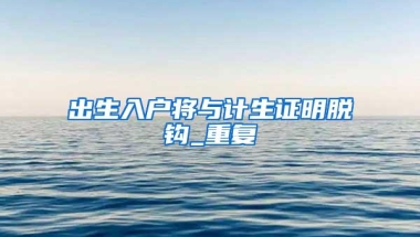 跨境远程国外学历学位暂不认证？教育部留学服务中心回应