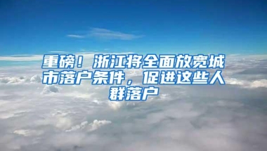 上海申请新加坡研究生留学机构排行榜名单公布