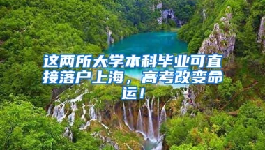 仅三步搞定！深圳经济特区居住证网上办理