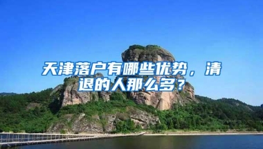 上海浦东机场：赴美留学大军排千米长队，三类观点交锋望家长理智