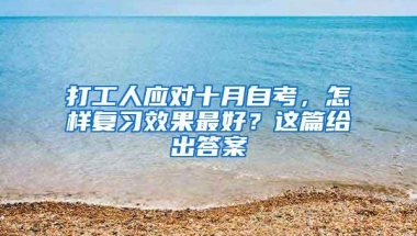 身在深圳的你，难道你不需要深户吗？