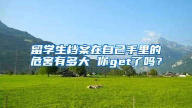 在深圳要退休了社保不够15年怎么办？异地户籍在深圳退休条件