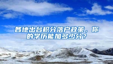 海外留学无法毕业回国如何学历认证