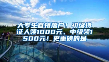 学历太低了！积分入户还没公布，该怎样落户深圳户口？