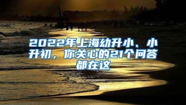 深圳毕业两年内本科生入户条件（本科应届毕业生入户深圳的条件）