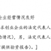 17连涨！社保没缴满15年的有救了！5种处理方式！养老金这样算！