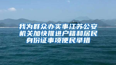 2018社保新政，社保不能补缴了？揭开社保补缴真相，速来get！