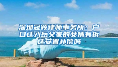 办理深户走了那么多弯路，一定是因为没看这篇文章吧？