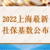 2018深圳少儿医保办理流程有哪些