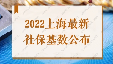 2018深圳少儿医保办理流程有哪些