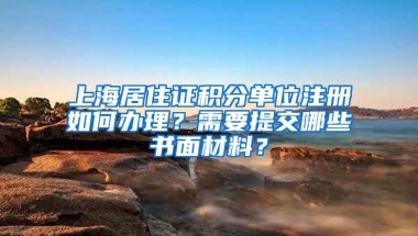 深圳保障房轮候申请相关问答及注意事项