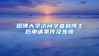 落户深圳，这效率还可以的