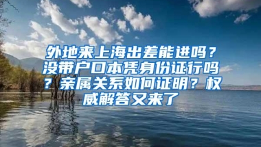 龙岗31个项目集中启动，有学校、道路、优质饮用水入户工程......