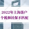 深圳市人力资源和社会保障局关于开展深圳市2021年度职称评审工作的通知