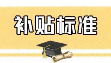 2020深圳生育保险报销条件,2020年深圳生育保险报销时间、标准、资料