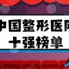 2021年上海居住证变更指南！建议收藏！