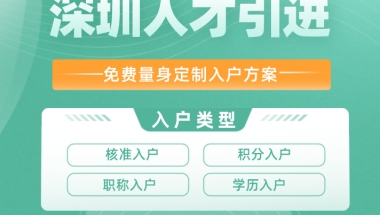 热门答疑 ｜ 为什么在异地工作缴纳社保就不能申请留学生落户上海了呢？