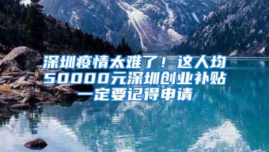 一文看懂！重庆、深圳、广州、南宁异地社保应该怎么取消？