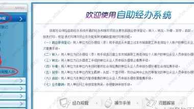 2022年深圳自考本科人才引进居住证