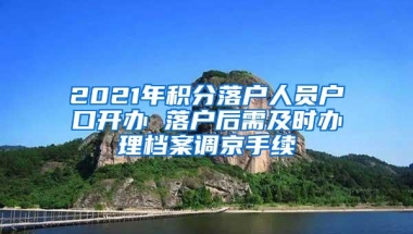 钱途未卜，深圳“落户”最高奖励1500万？