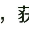 留学生落户上海VOL.01 ｜ 2021年上海留学生落户最新政策已公布！最全解析来袭！